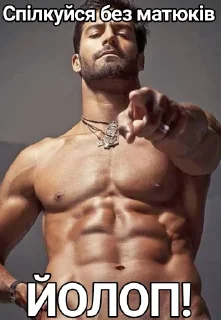 Sticker Стікери для моїх маленьких українців🥰 - 6