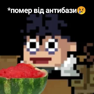 Sticker Стікери для моїх маленьких українців🥰 - 5