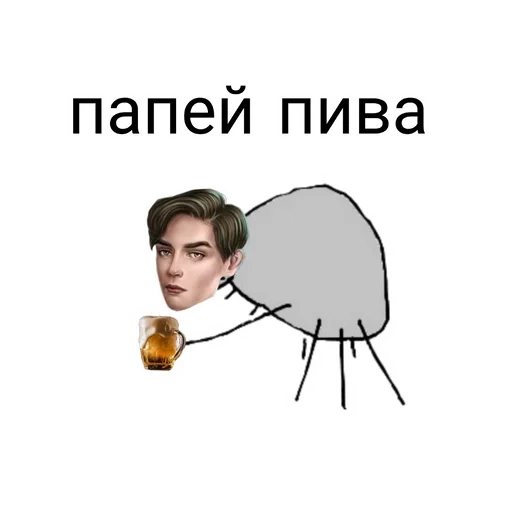 human face text cartoon