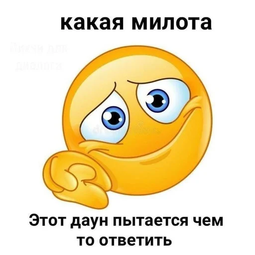 Стикер @dating62 - 10