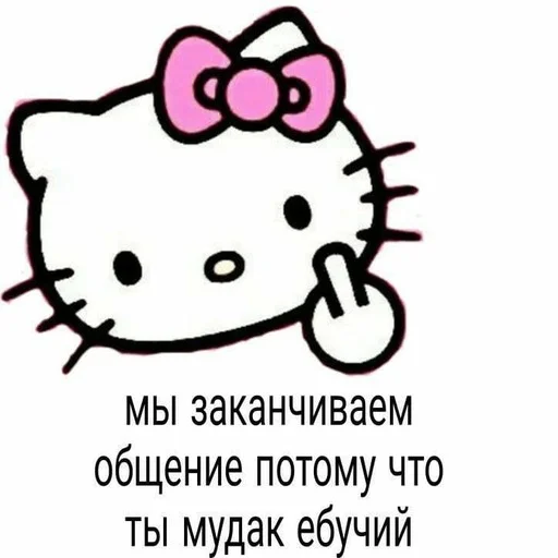 Стикер @dating62 - 2