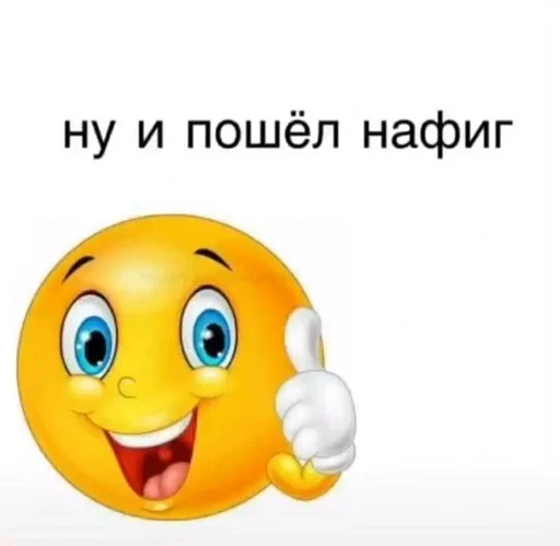 Стикер @dating62 - 0