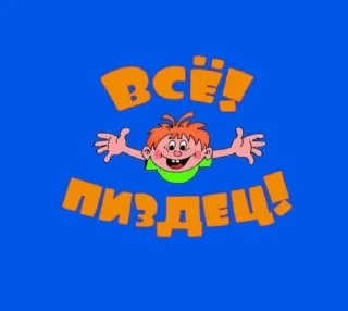 Стикер стикеры от Нары - 7