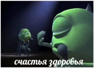 Стикер стикеры от Нары - 1