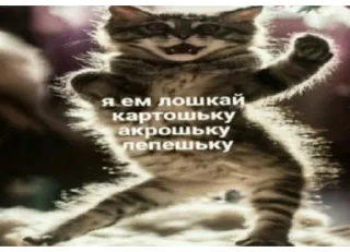 Стикер стикеры от Нары - 11