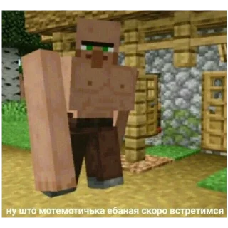 Sticker @StickersFuck1 - 2