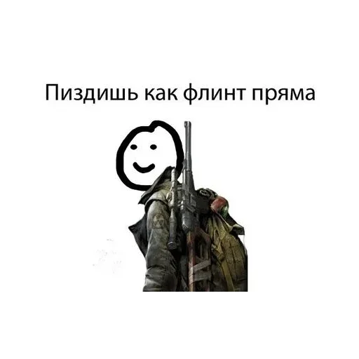 Стикер StickersFuck1233 - 1