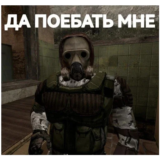 Sticker StickersFuck1233 - 1