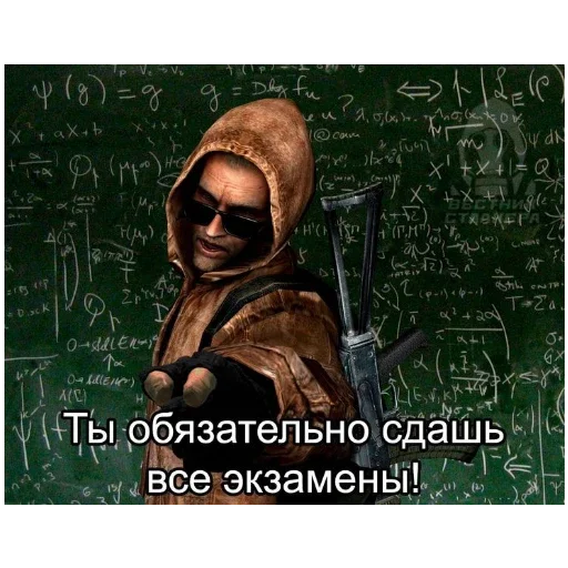 Стикер StickersFuck1233 - 1