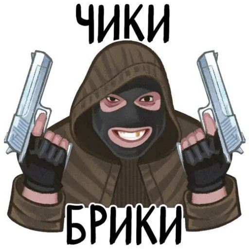 Sticker StickersFuck1233 - 1