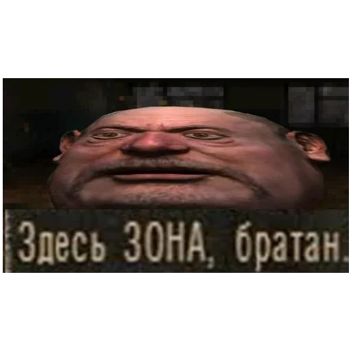 Стикер StickersFuck1233 - 1