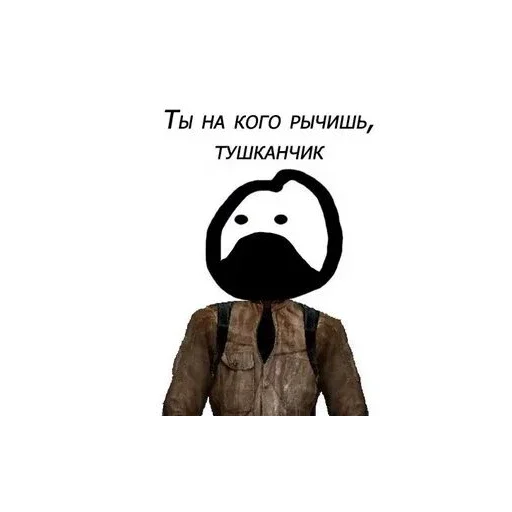 Sticker StickersFuck1233 - 1