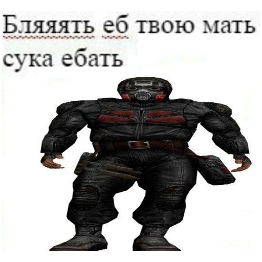 Sticker StickersFuck1233 - 1