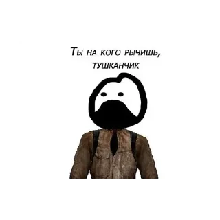 Sticker @StickersFuck1 - 11