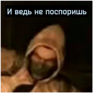 Sticker @StickersFuck1 - 4