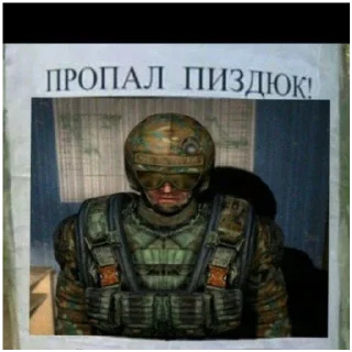 Sticker @StickersFuck1 - 10