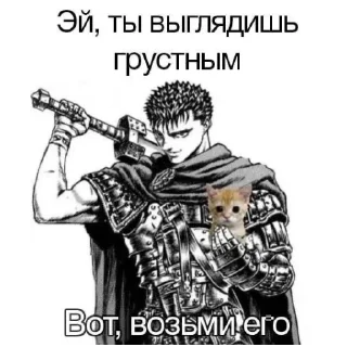 Sticker @StickersFuck1 - 5