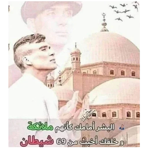 Sticker StickersFuck1552 - 1