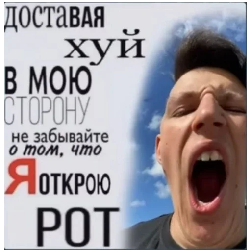 Sticker StickersFuck1552 - 1