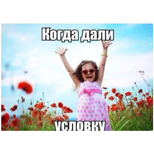 Стикер StickersFuck1552 - 1