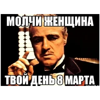 Sticker @StickersFuck1 - 4