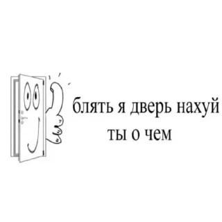 Sticker @StickersFuck1 - 7
