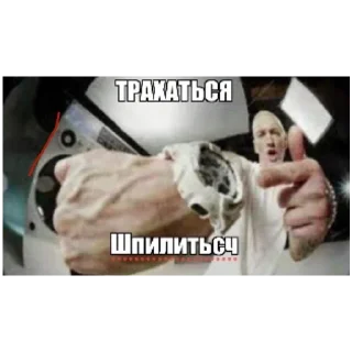 Sticker @StickersFuck1 - 9