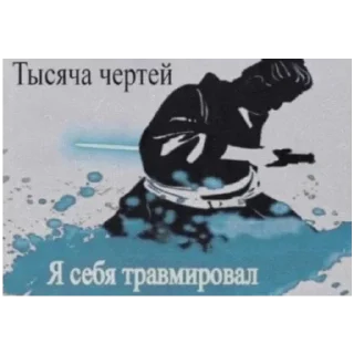 Sticker @StickersFuck1 - 5