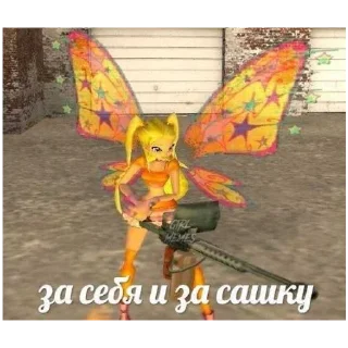 Sticker @StickersFuck1 - 3