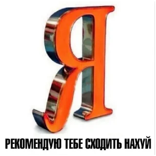 Sticker @StickersFuck1 - 0