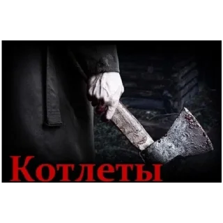 Sticker @StickersFuck1 - 5