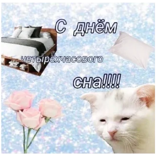 Sticker @StickersFuck1 - 11