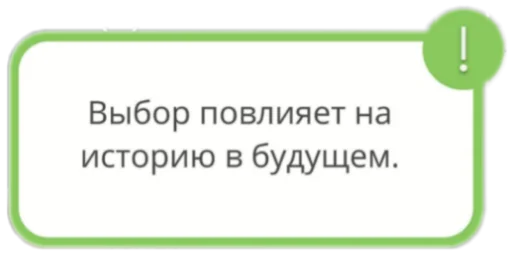 text font screenshot