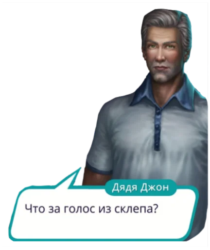 human face clothing screenshot