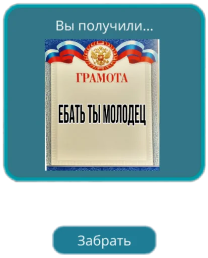 text screenshot logo