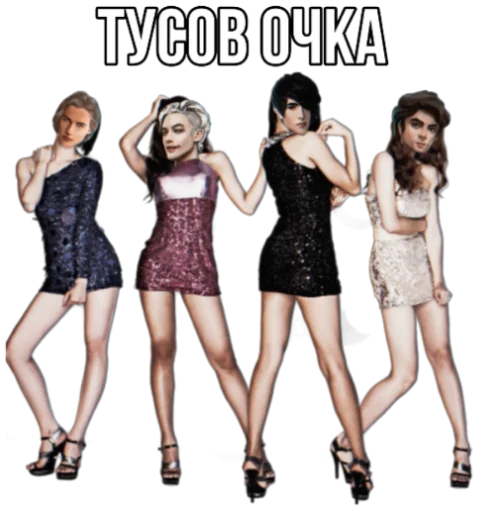 person footwear dress