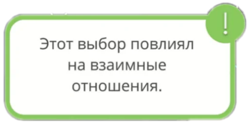 text screenshot font