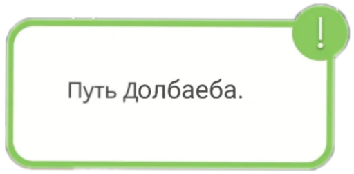 text font screenshot