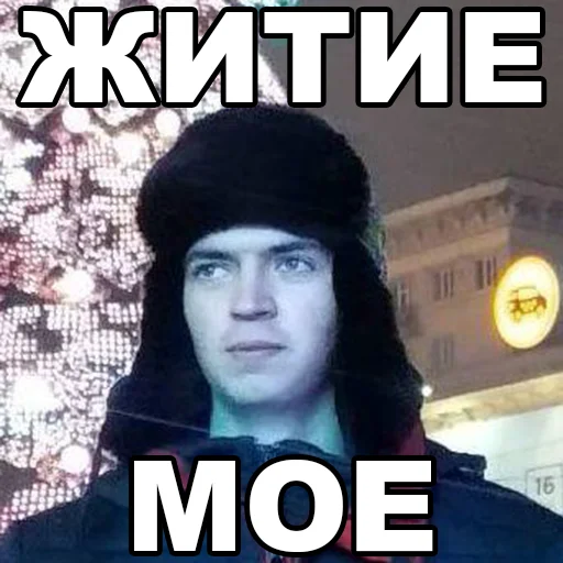 text human face poster