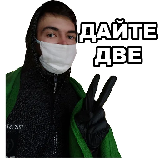 clothing text person