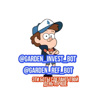 Sticker GARDENstickersGravitiFolls - 2