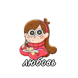 Sticker GARDENstickersGravitiFolls - 7