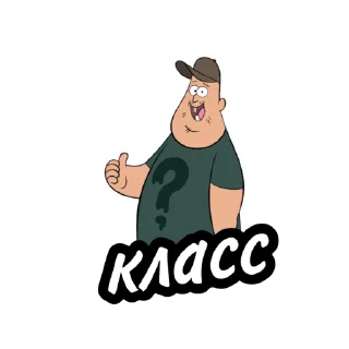 Sticker GARDENstickersGravitiFolls - 6