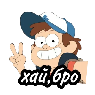 Sticker GARDENstickersGravitiFolls - 3