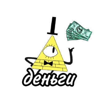 Sticker GARDENstickersGravitiFolls - 0