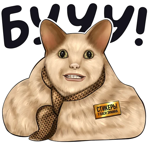 Sticker StickersMemPack - 1