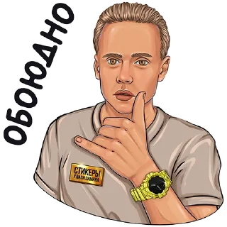 Sticker МЕМПАК @zimin_stickers - 7