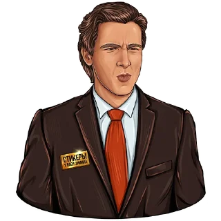 Sticker МЕМПАК @zimin_stickers - 9