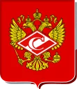 Sticker Спартак - 11