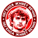 Sticker Спартак - 2